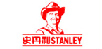史丹利
